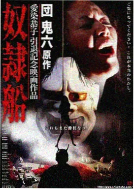 盗梦空间