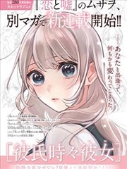 穿靴子的猫2
